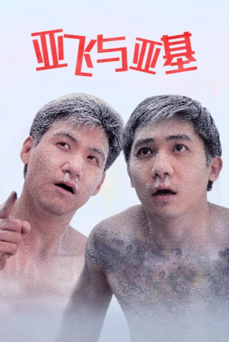 毛片a